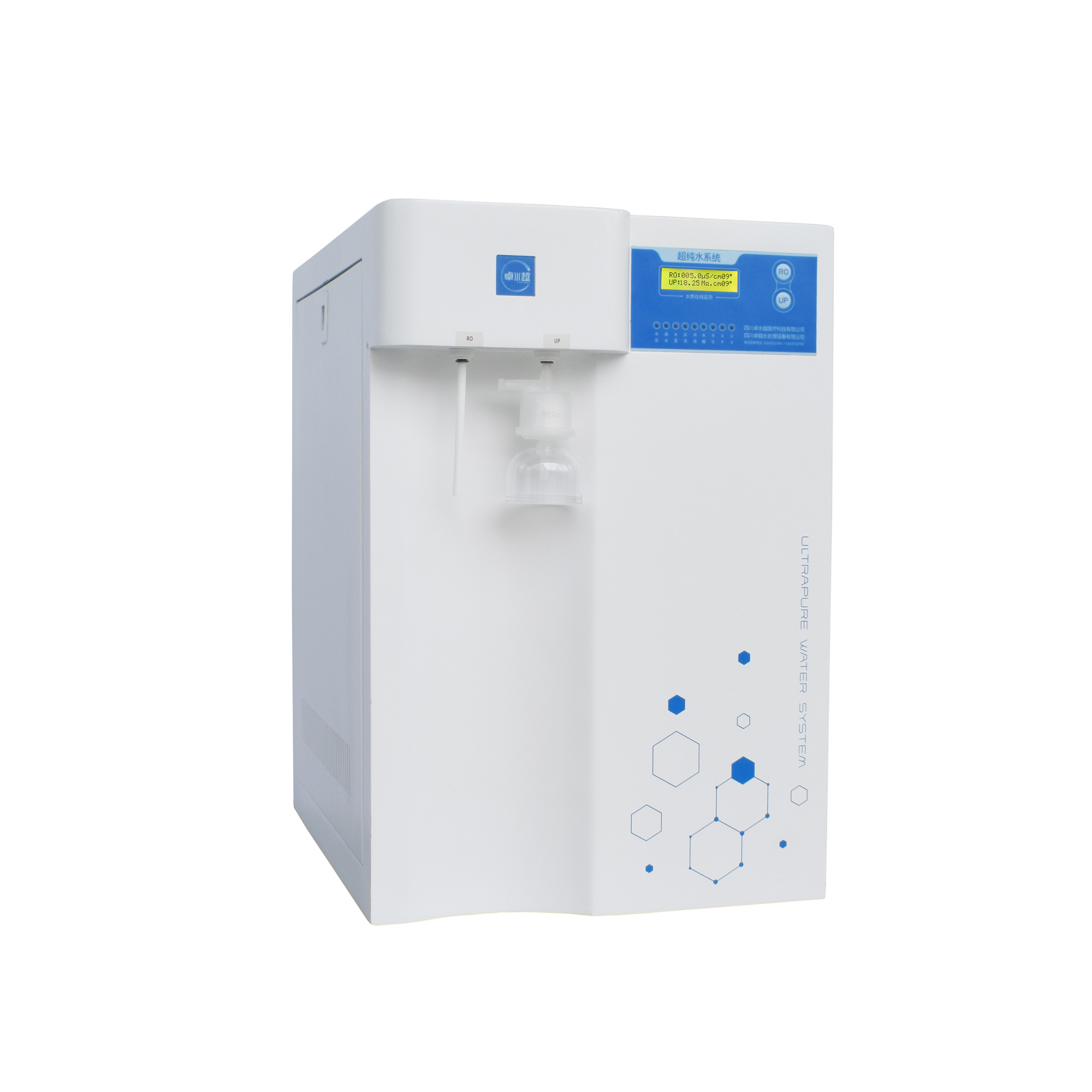 ZYR系列去離子型純水機 ZYR系列去離子型純水機