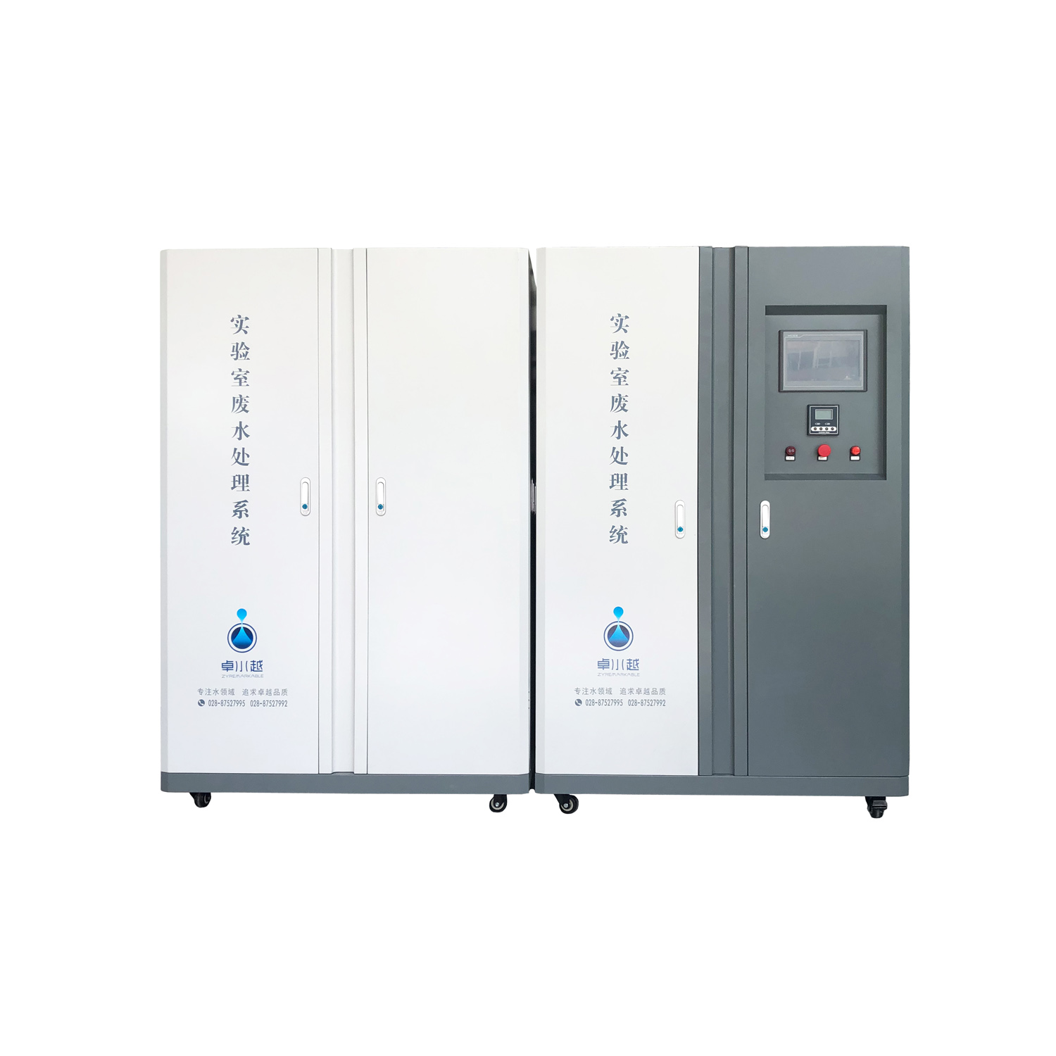 實(shí)驗(yàn)室無機(jī)類廢水處理設(shè)備 實(shí)驗(yàn)室無機(jī)類廢水處理設(shè)備