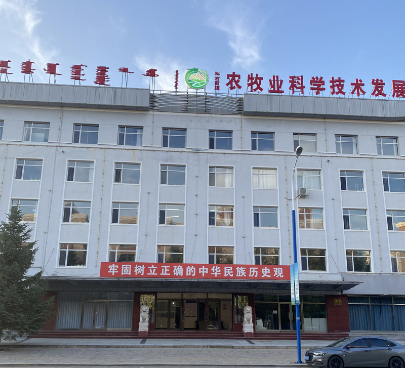 感謝科右前旗農牧業(yè)科學技術發(fā)展中心采購卓水越實驗室常規(guī)廢水處理設備