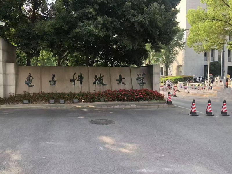 卓水越ZYDM超純水機(jī)案例分享之電子科技大學(xué)篇