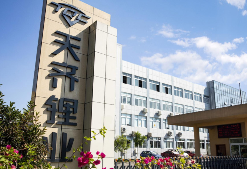 鋰業(yè)新材料研究院定制實驗室廢水處理設(shè)備5T安裝調(diào)試完畢