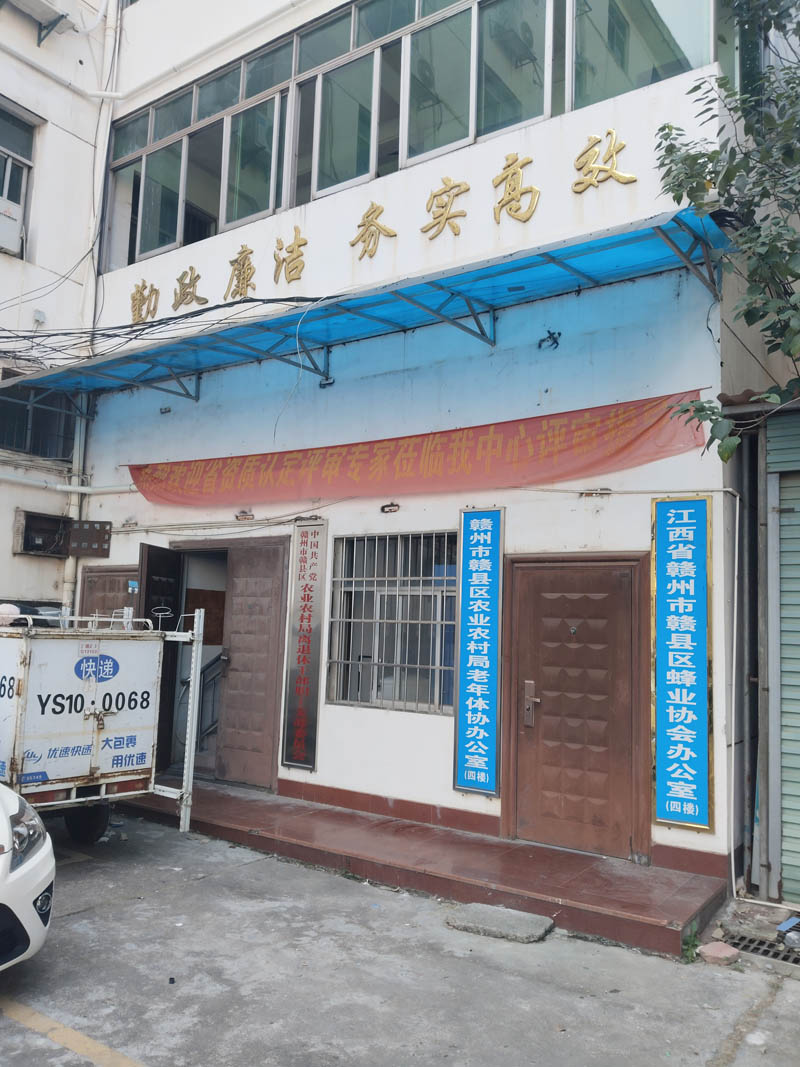 卓水越常規(guī)分析型超純水機(jī)、實(shí)驗(yàn)室基礎(chǔ)型污水處理設(shè)備案例分享之贛州市贛縣區(qū)蜂業(yè)協(xié)會(huì)篇