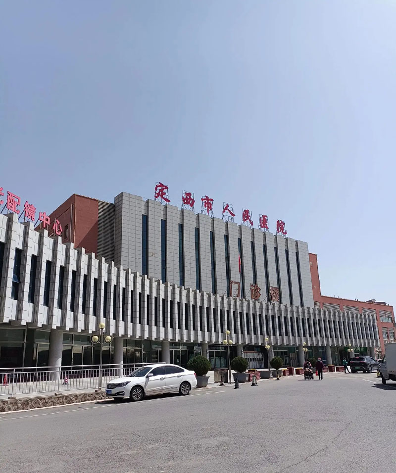 定西市人民醫(yī)院采購卓水越常規(guī)型實驗室廢水處理設(shè)備案例